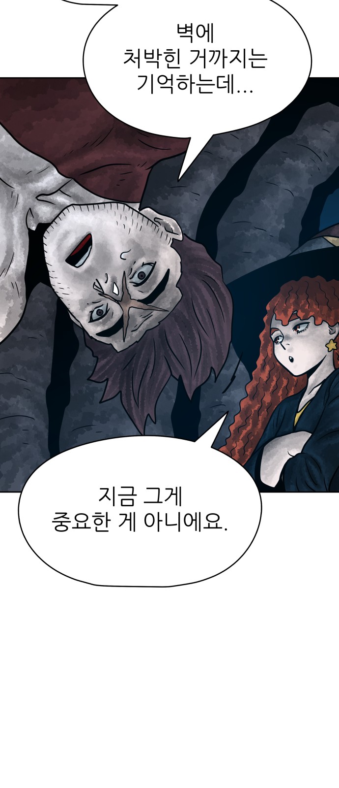 97 페이지