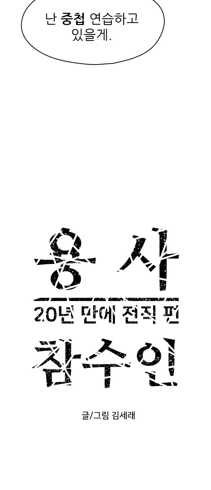 10 페이지