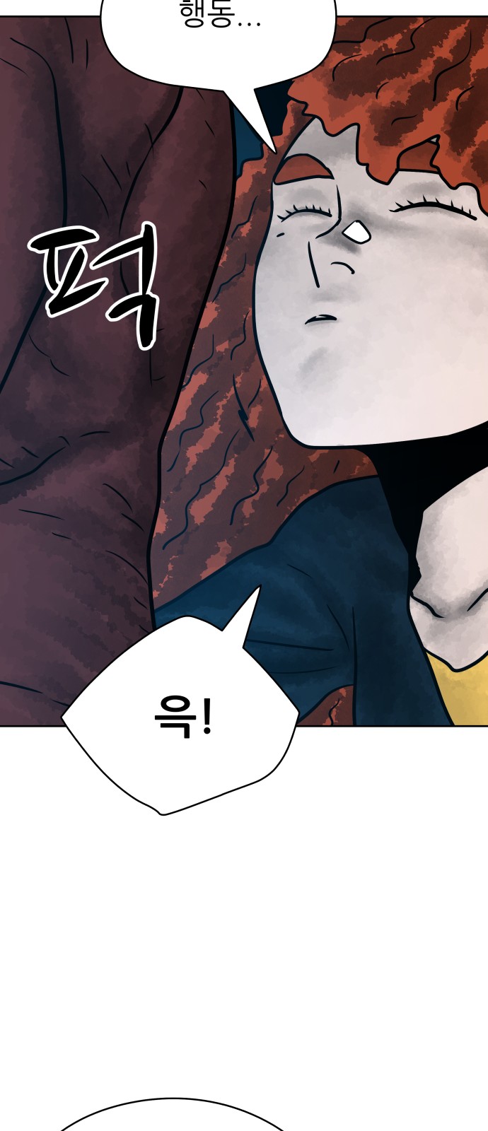 103 페이지