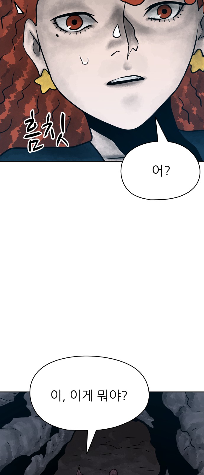 105 페이지