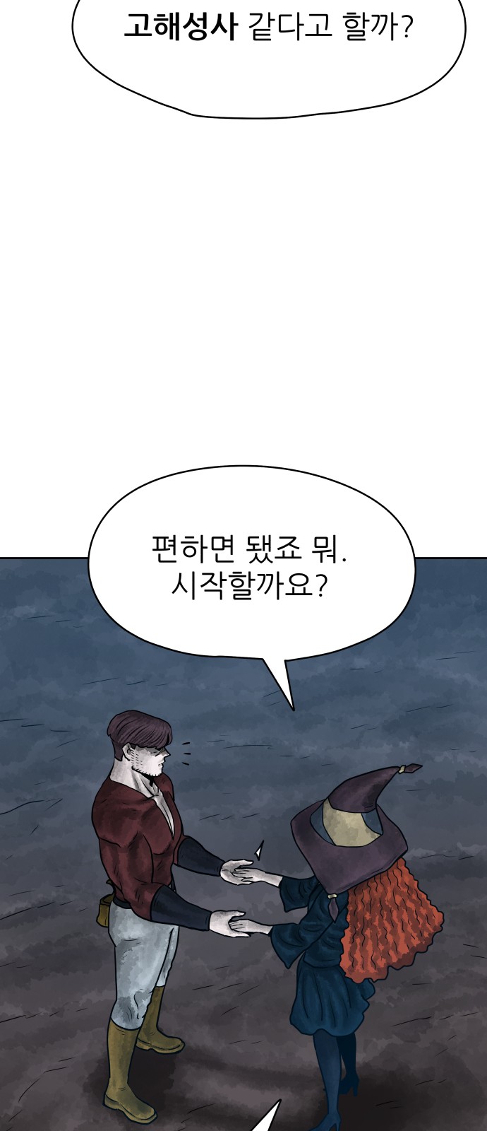 18 페이지