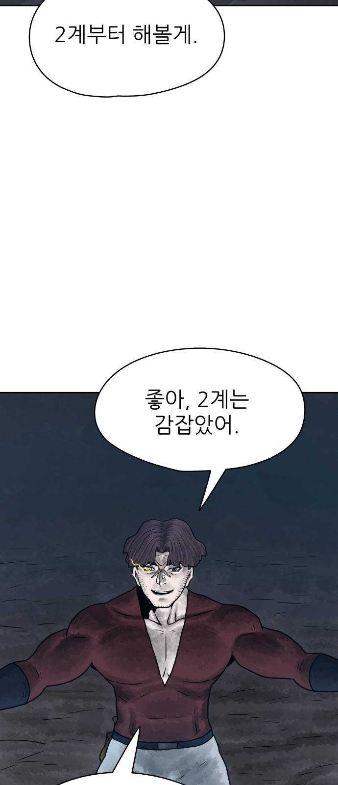 34 페이지