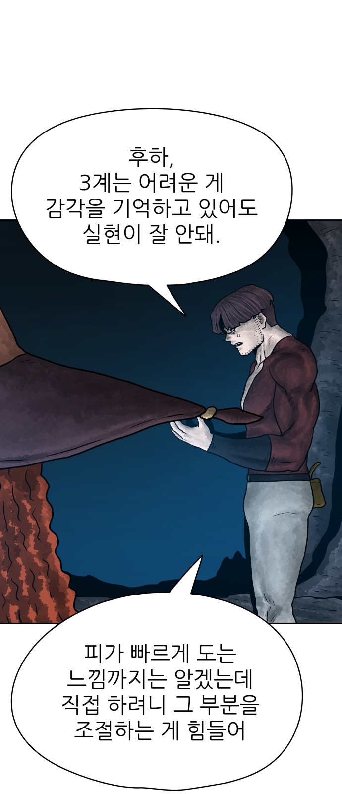 37 페이지