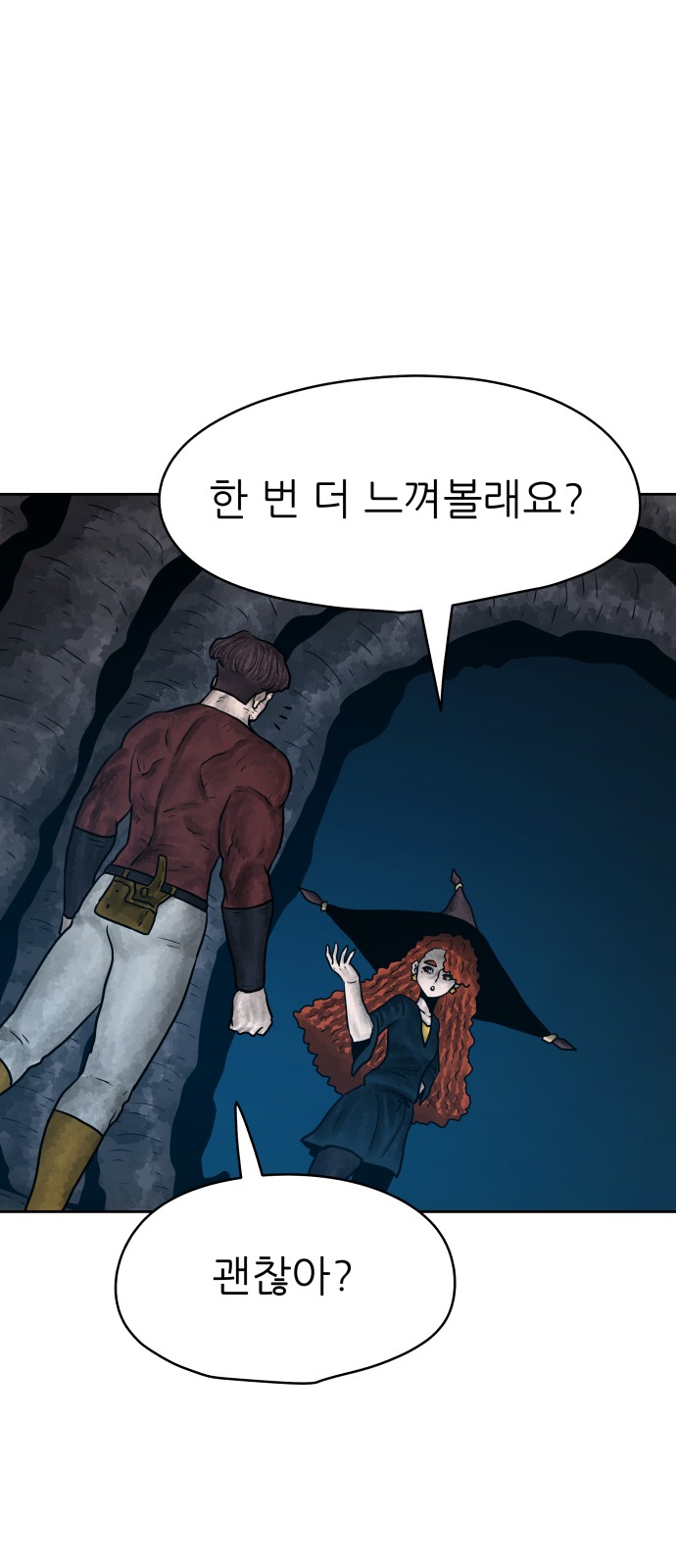 38 페이지