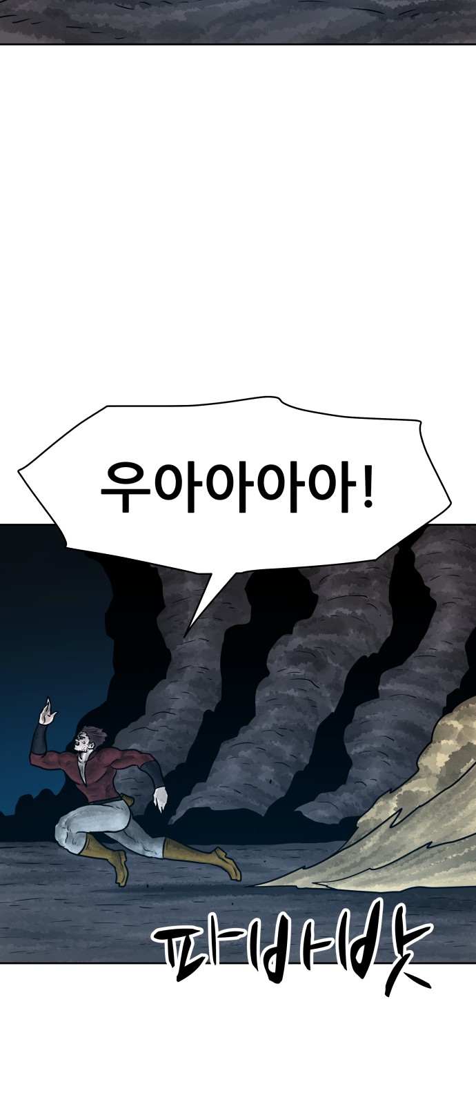 46 페이지