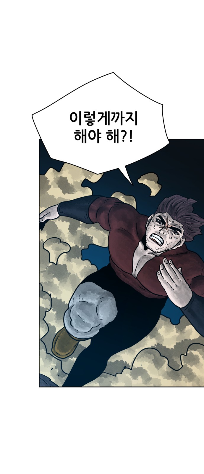 47 페이지
