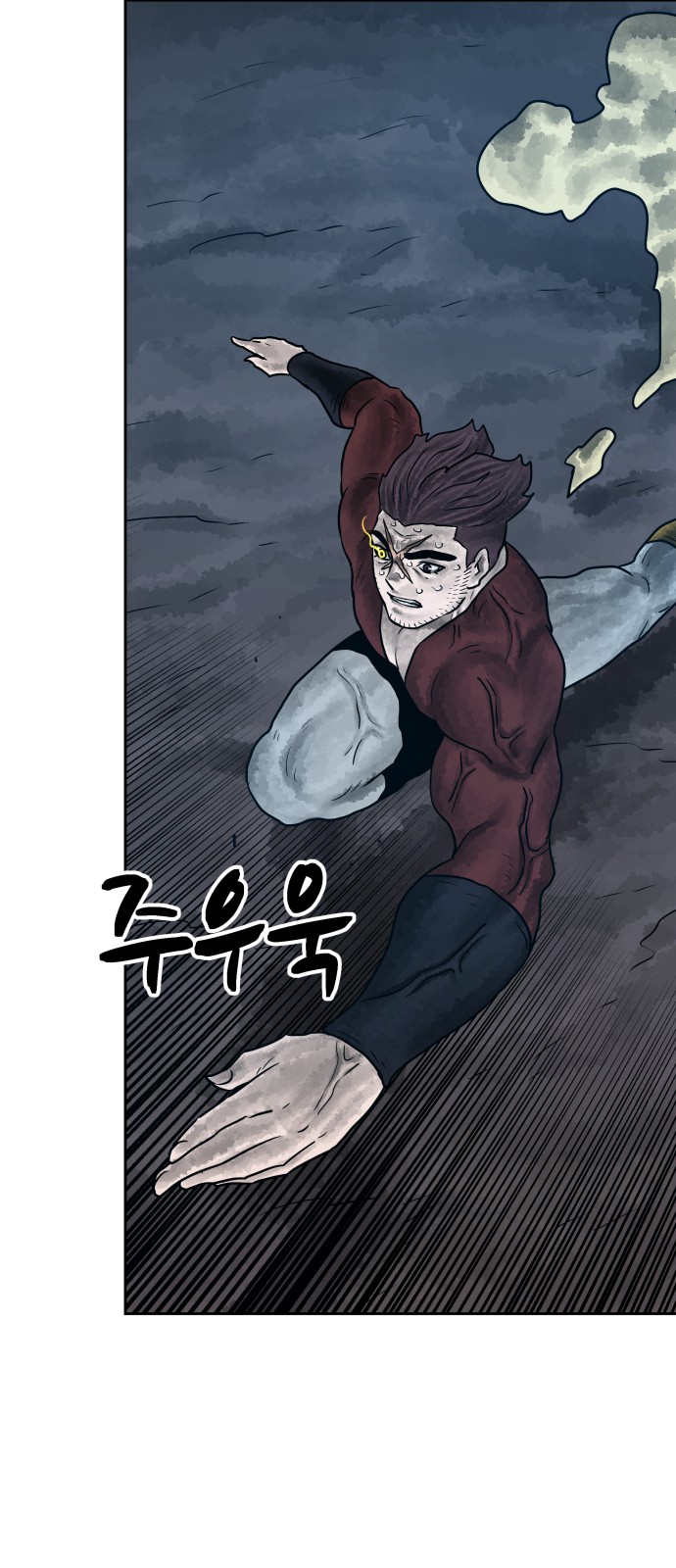 53 페이지