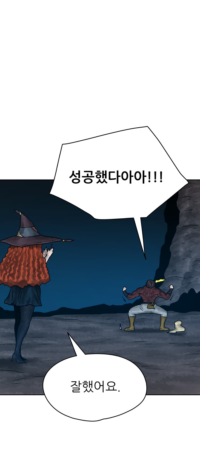 57 페이지