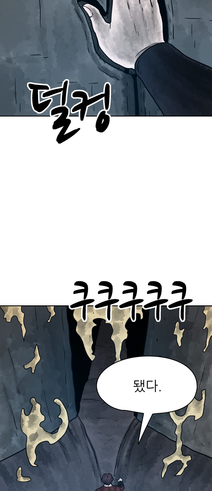 62 페이지