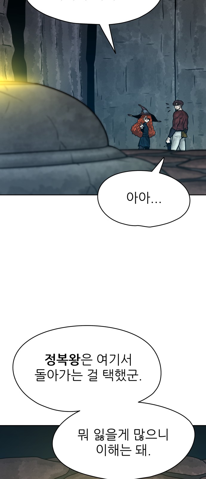 67 페이지