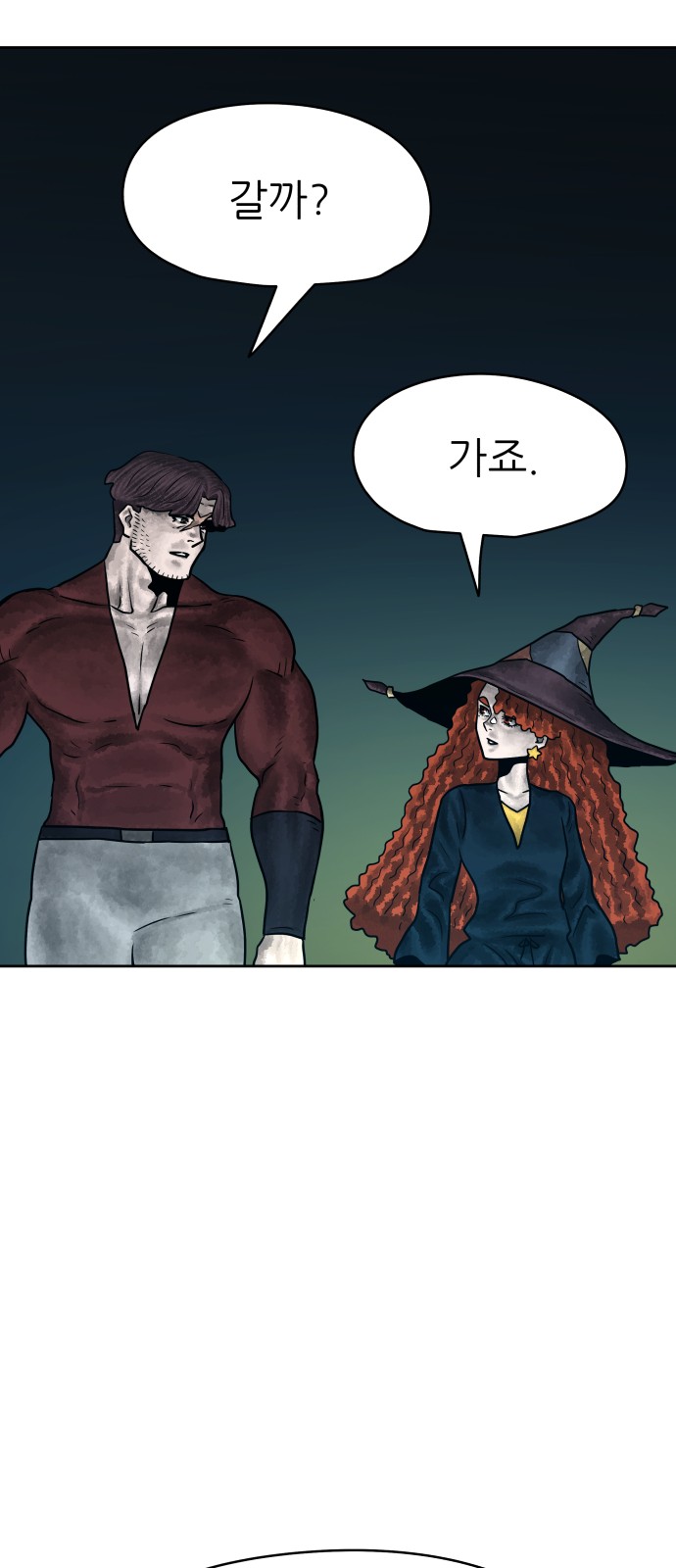 69 페이지