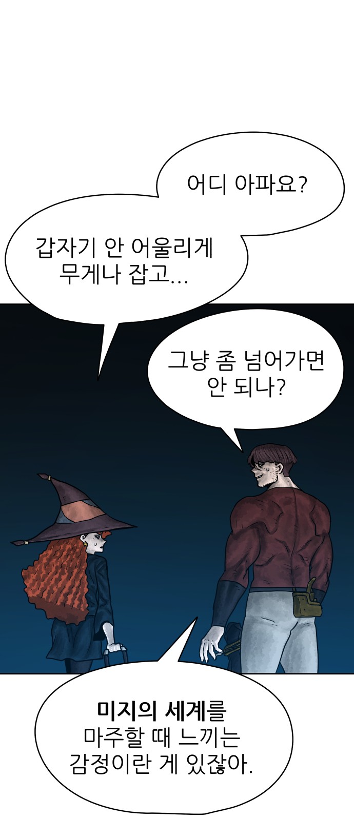 72 페이지