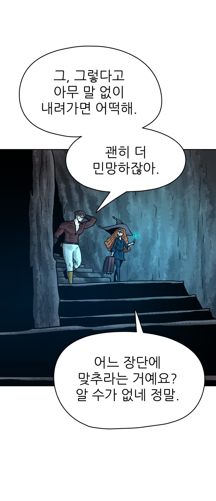 74 페이지