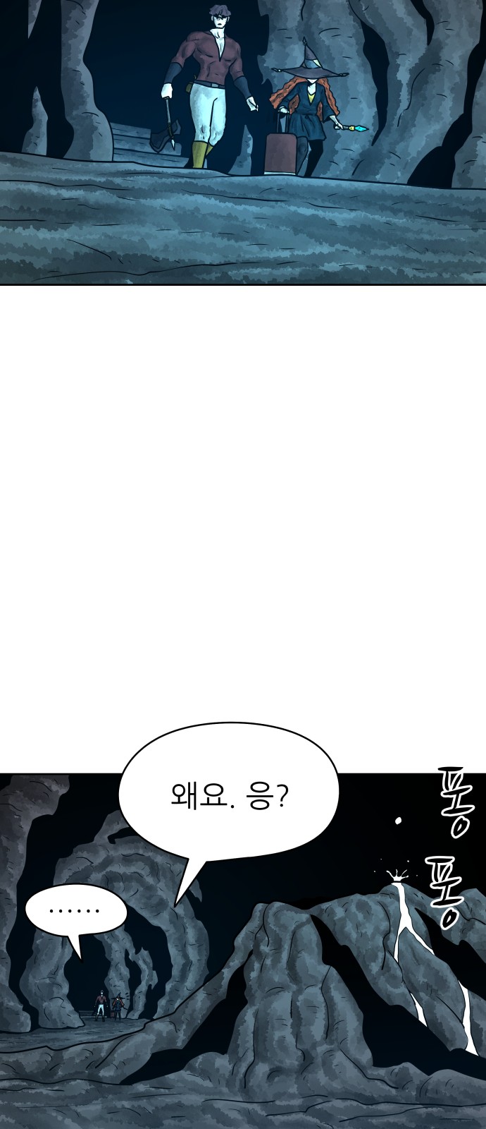 76 페이지