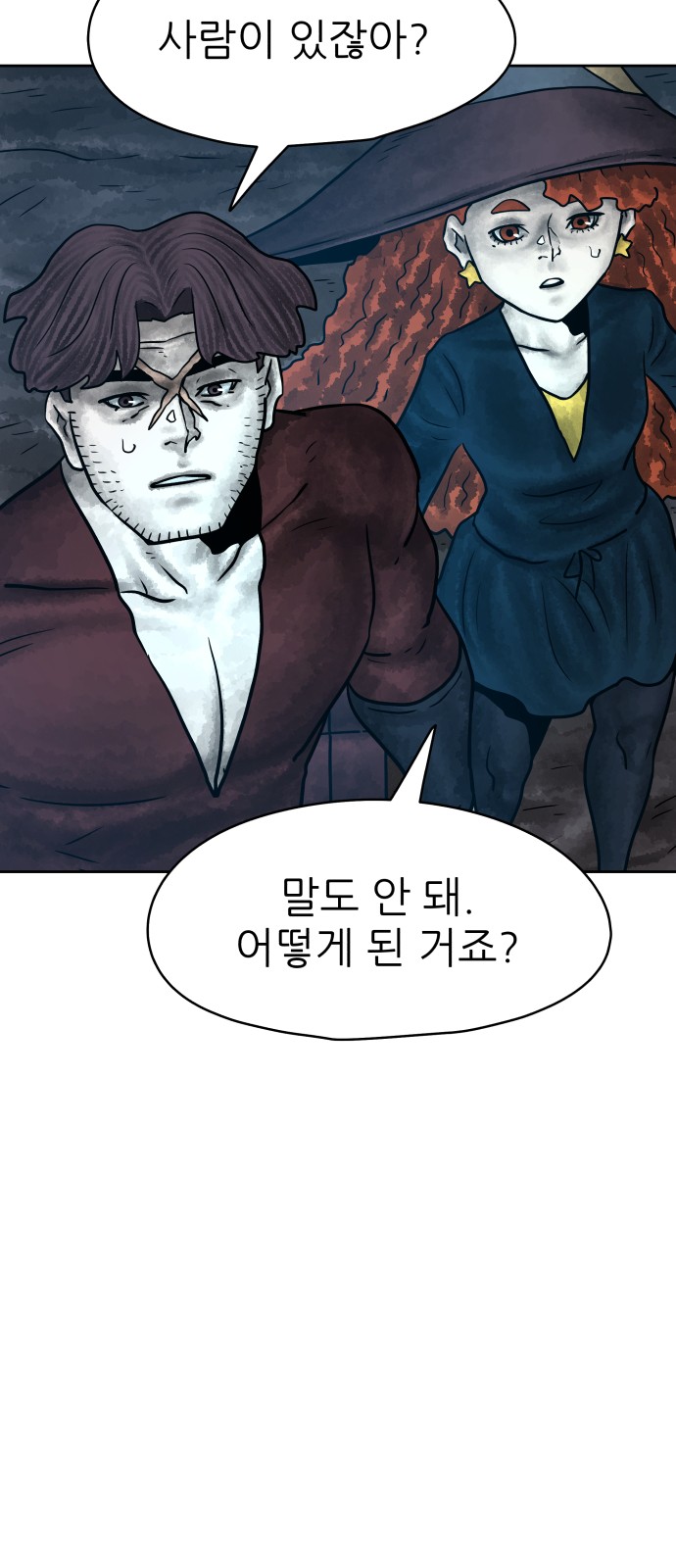84 페이지