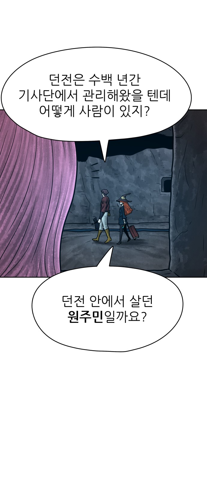 85 페이지