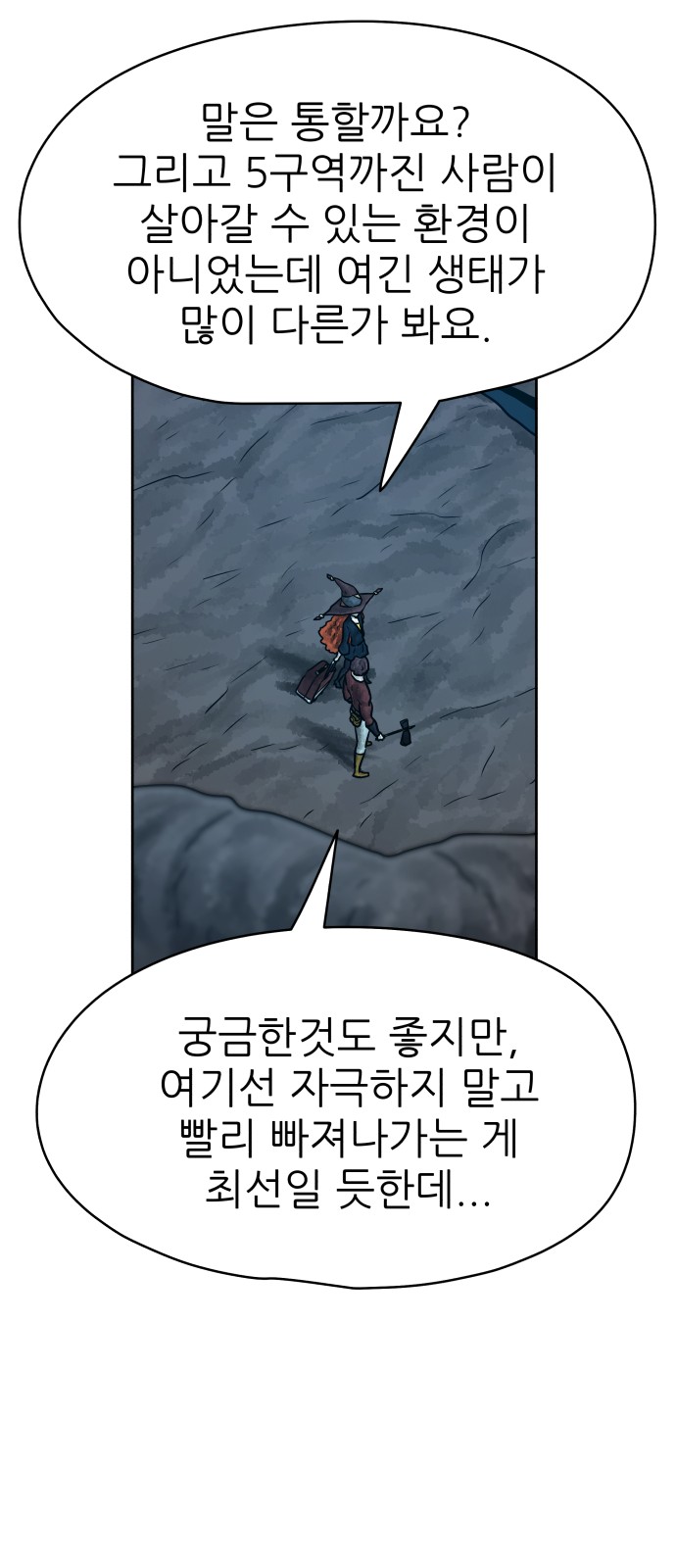88 페이지