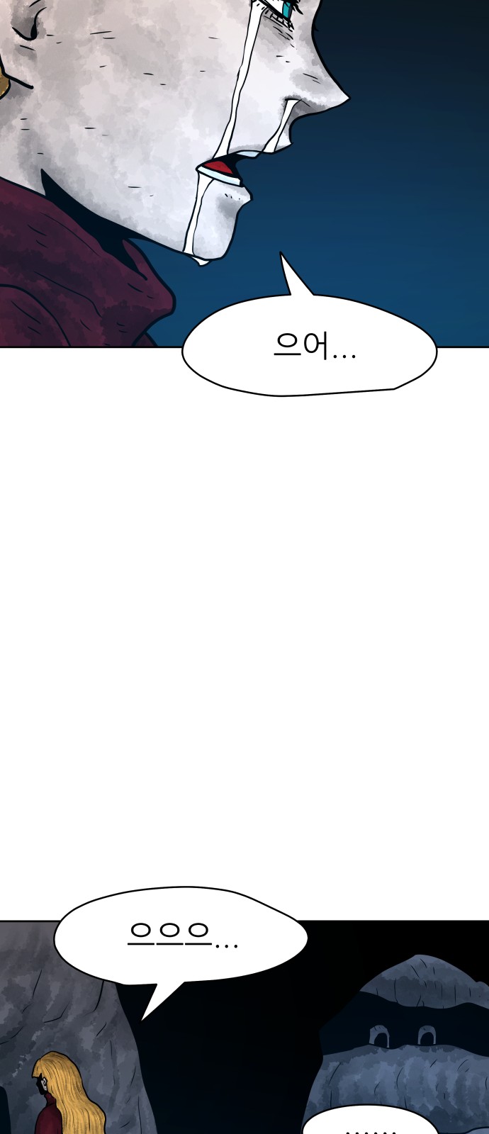 91 페이지