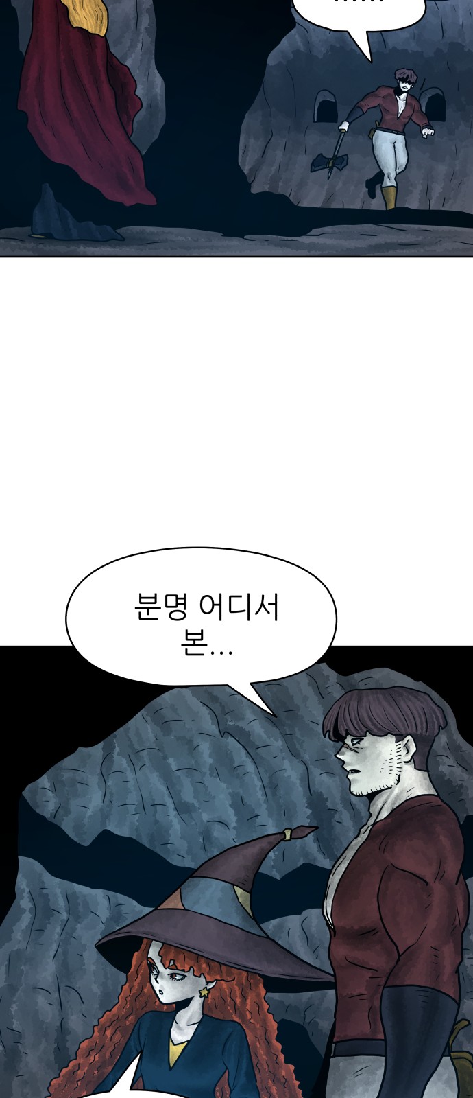 92 페이지