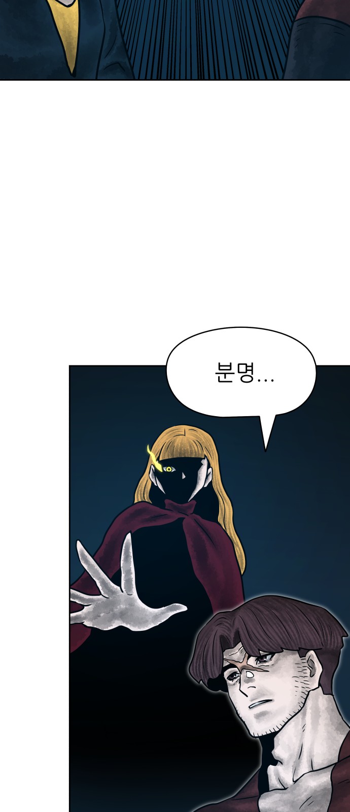 94 페이지