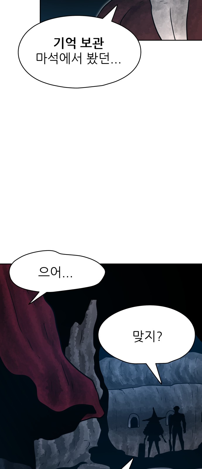 95 페이지