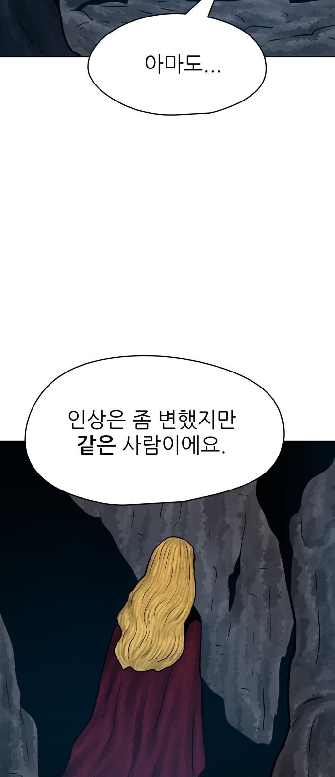 96 페이지