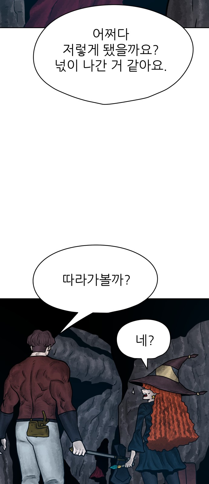 97 페이지