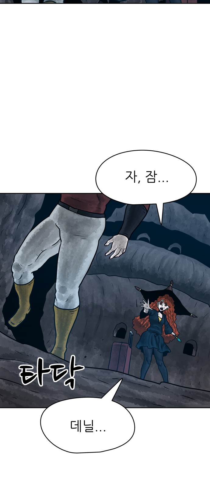 98 페이지