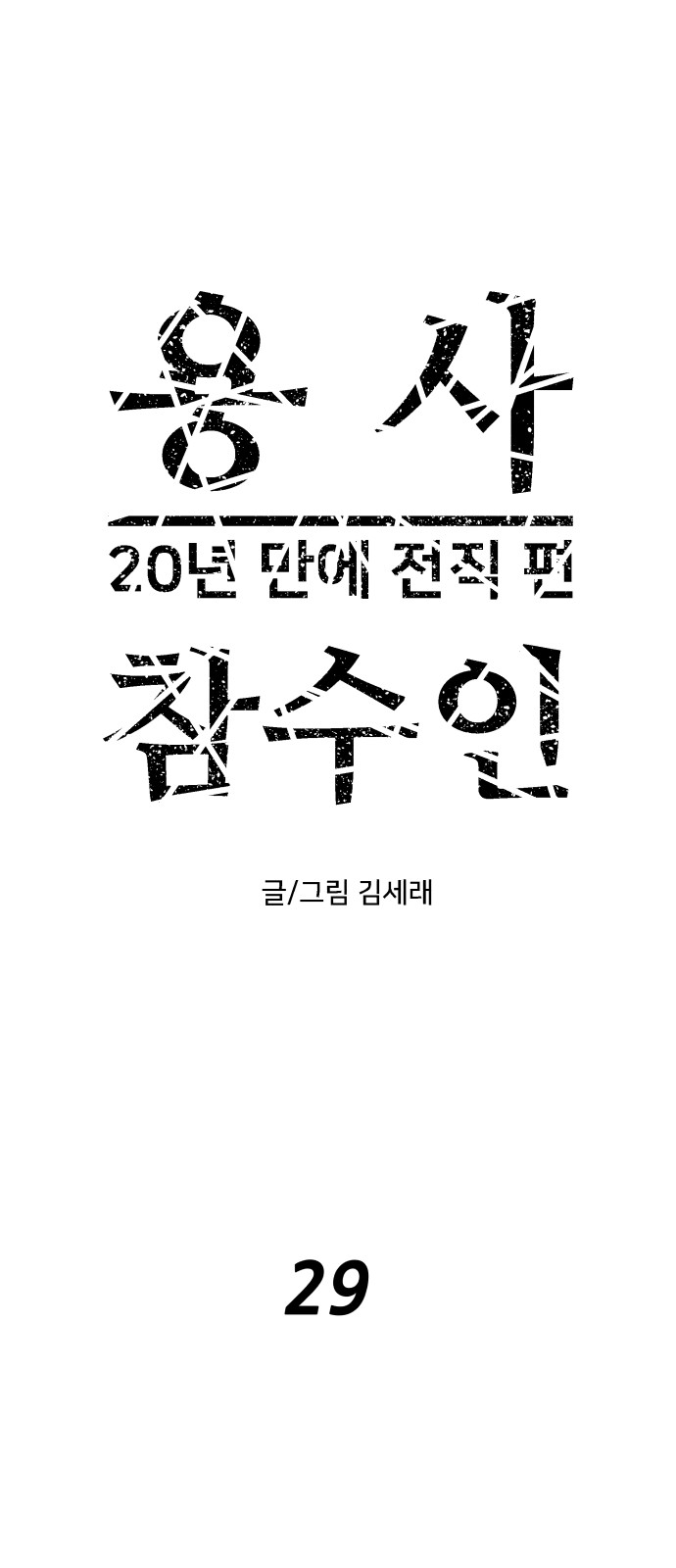 10 페이지