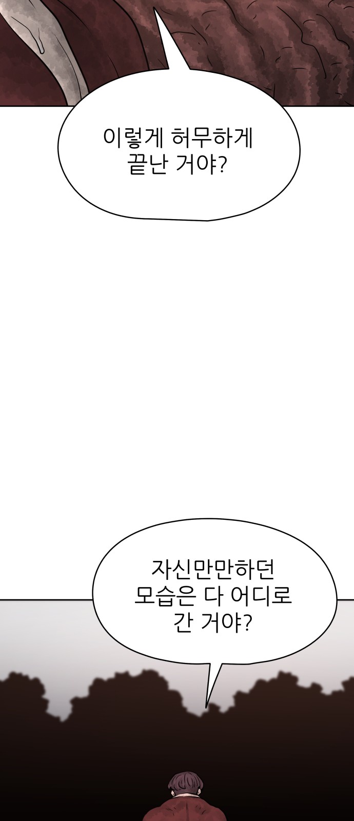 100 페이지