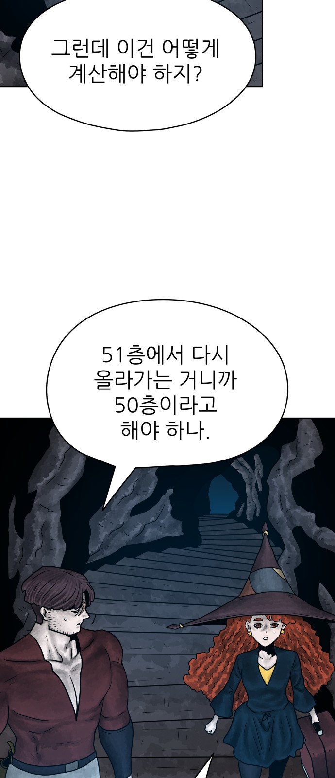 21 페이지