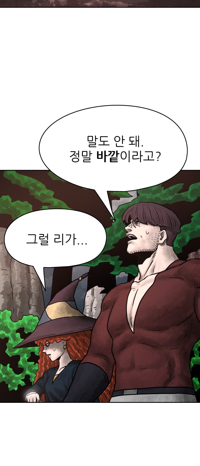 26 페이지