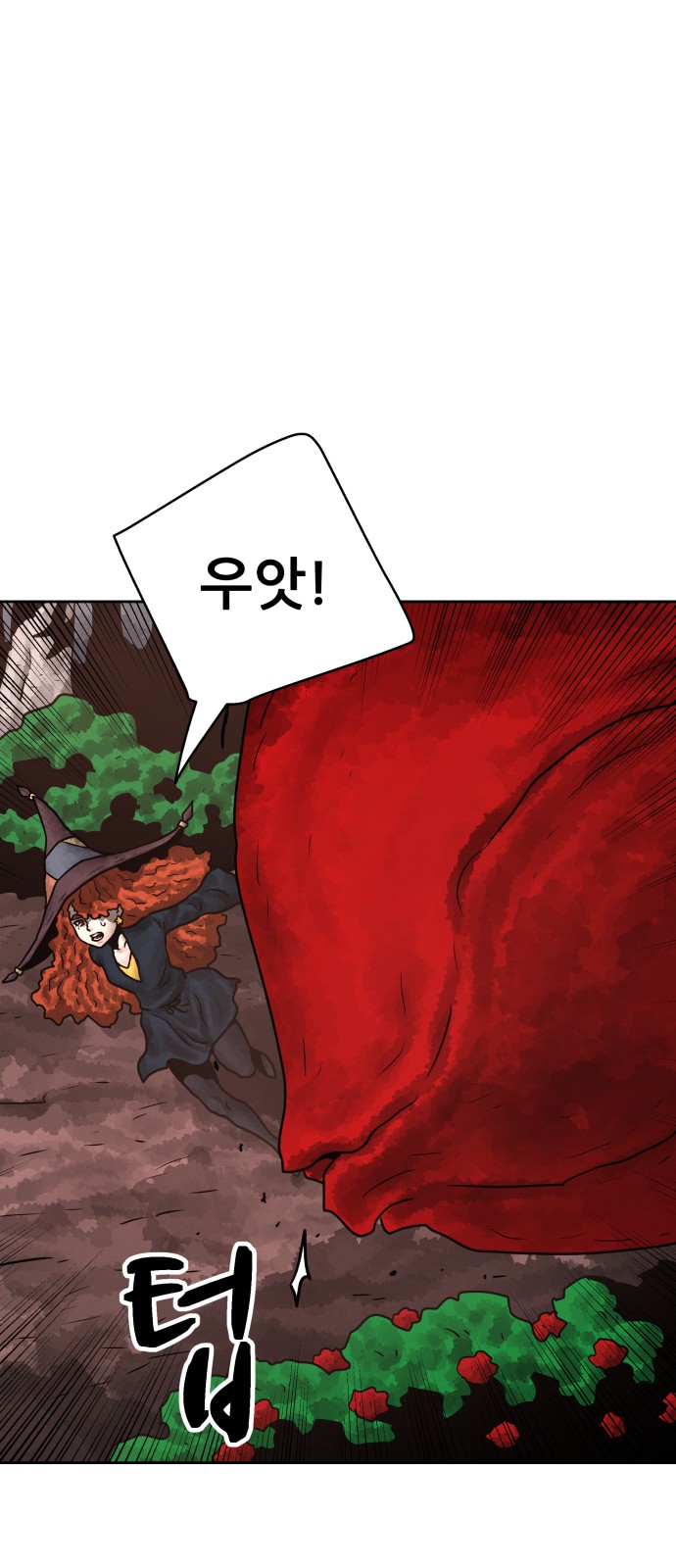 37 페이지