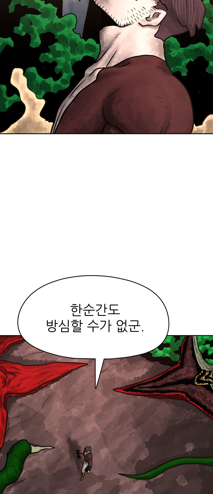 46 페이지