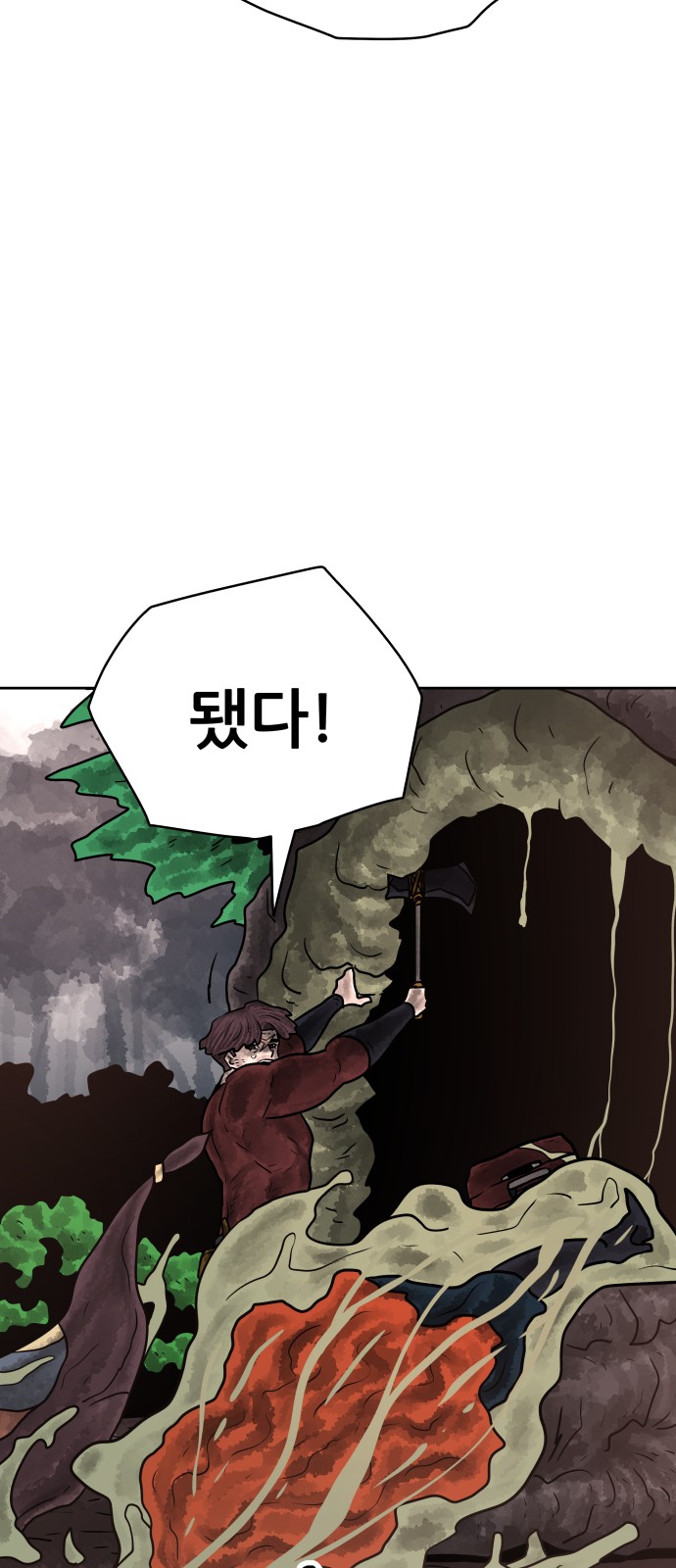 55 페이지