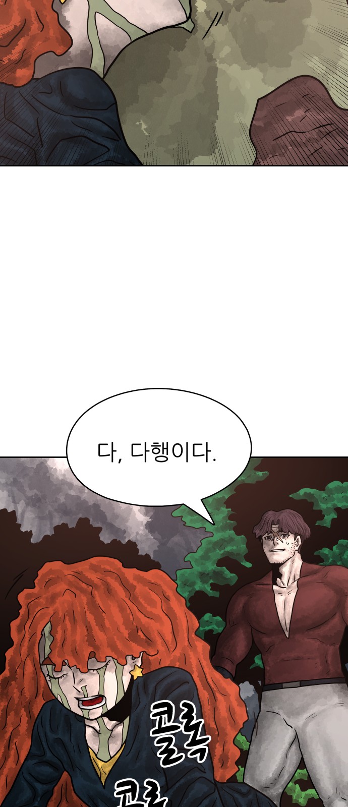 59 페이지