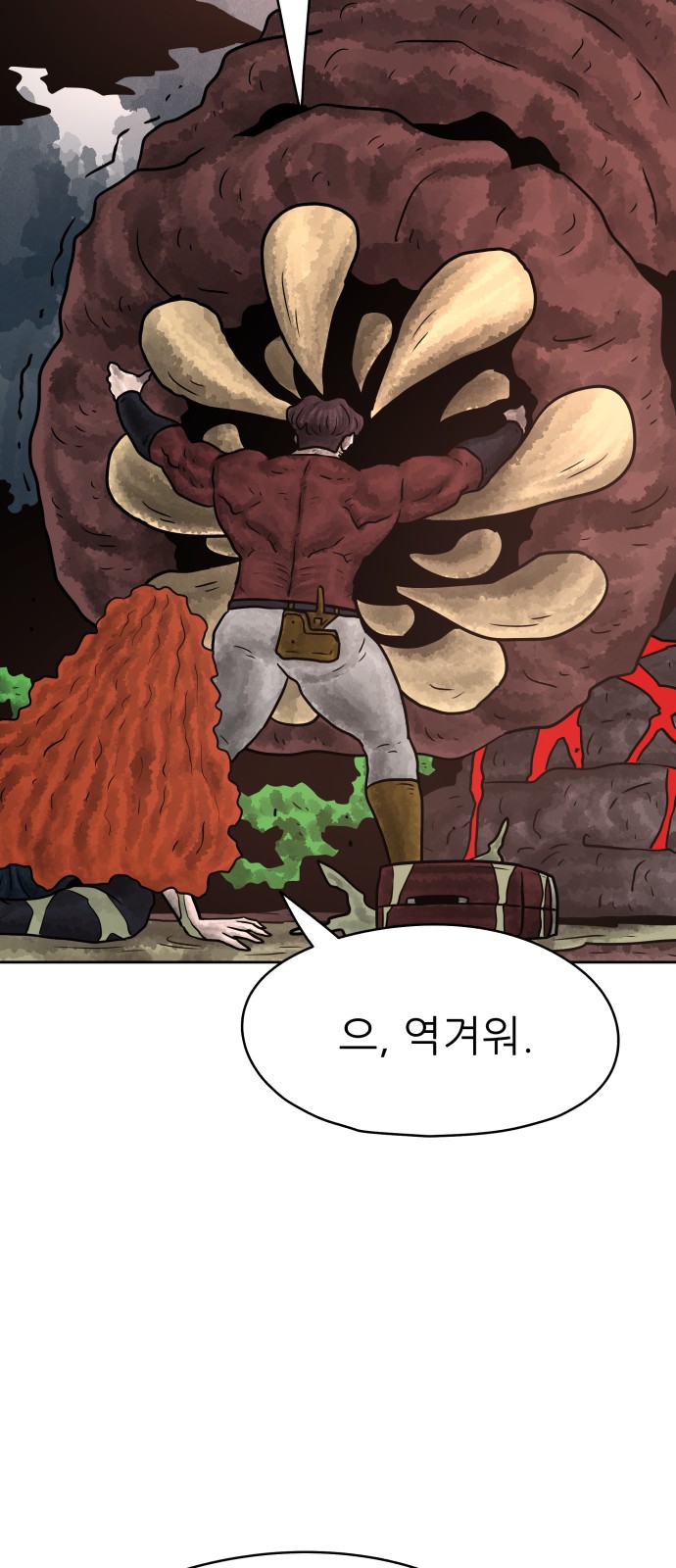 67 페이지