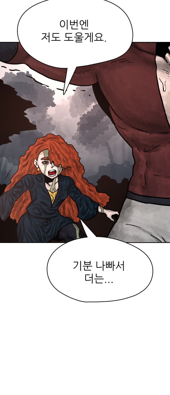 68 페이지