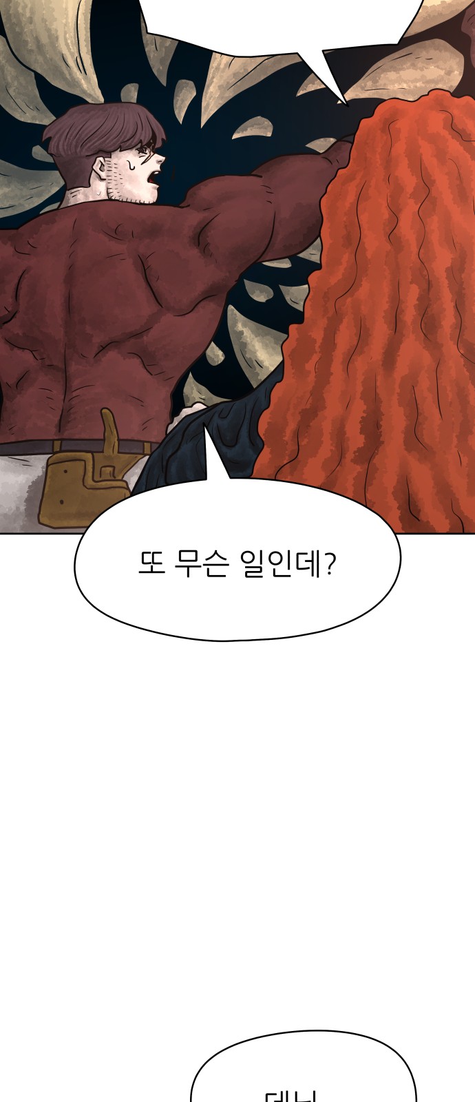 70 페이지