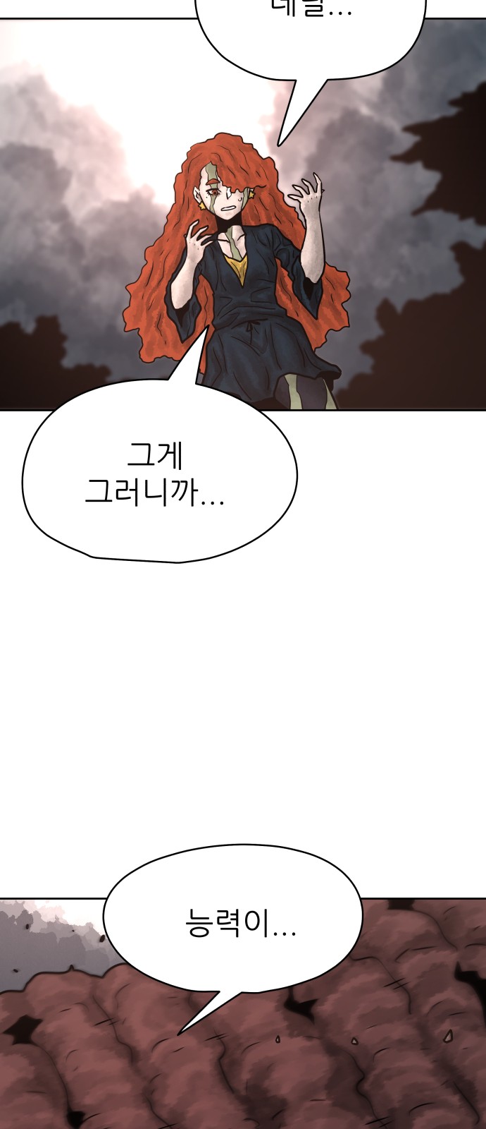 71 페이지