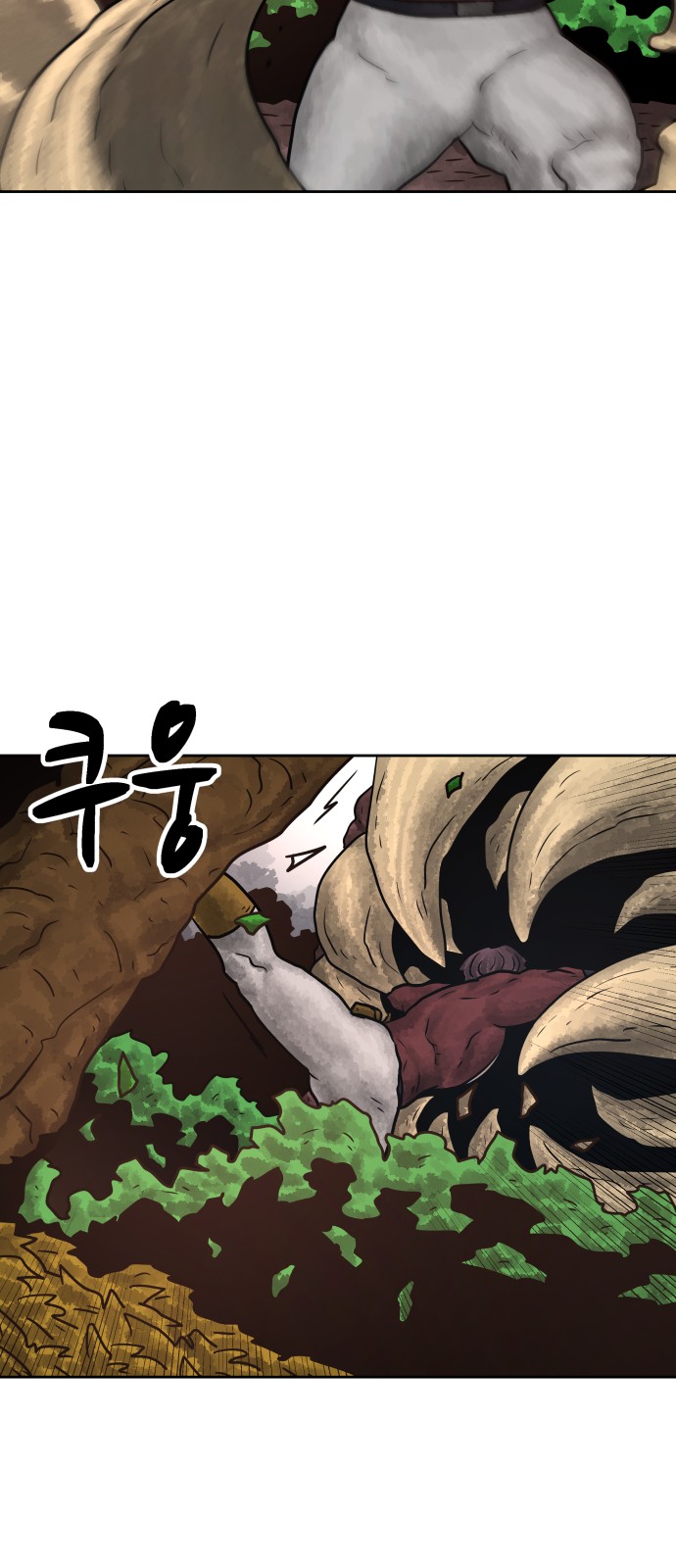 79 페이지