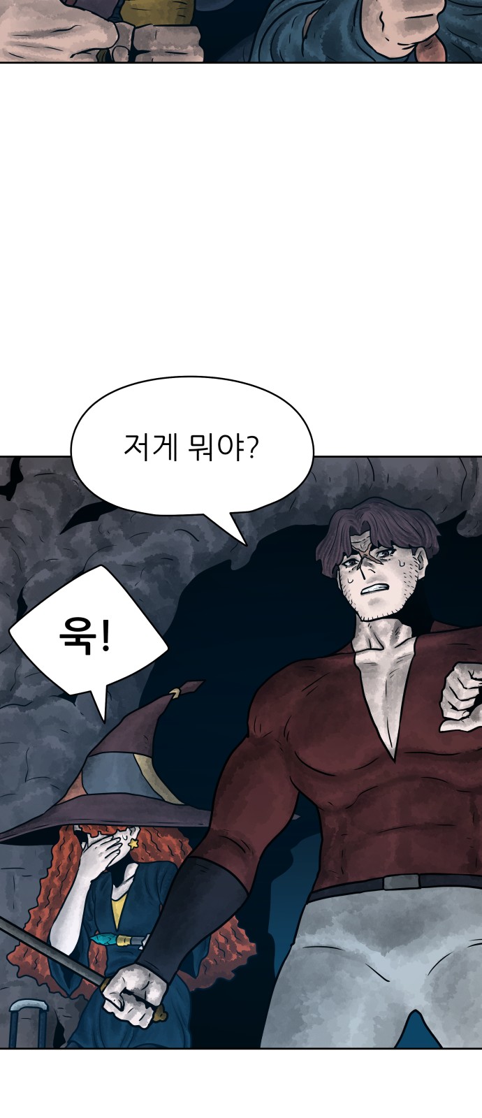 8 페이지