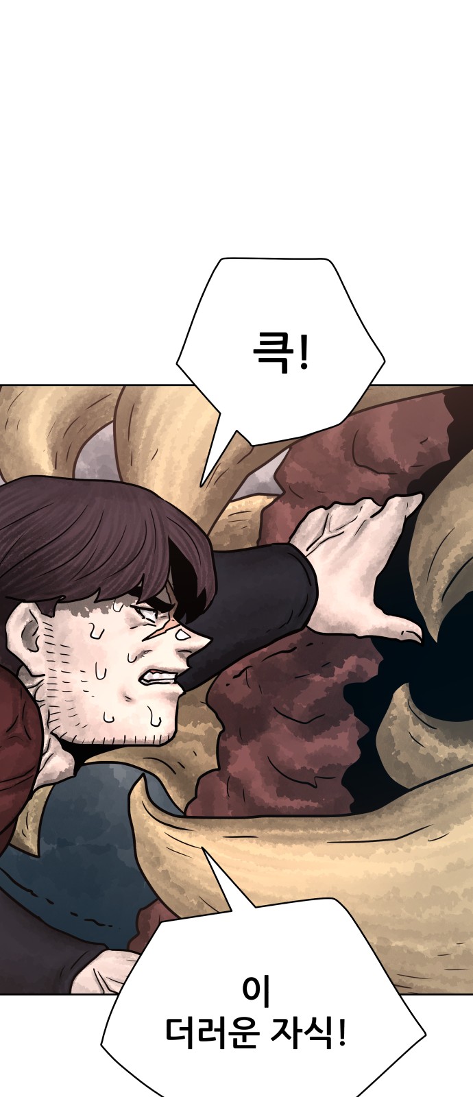 80 페이지