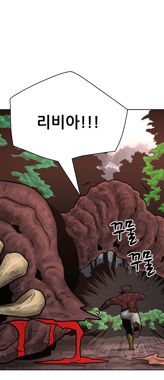86 페이지