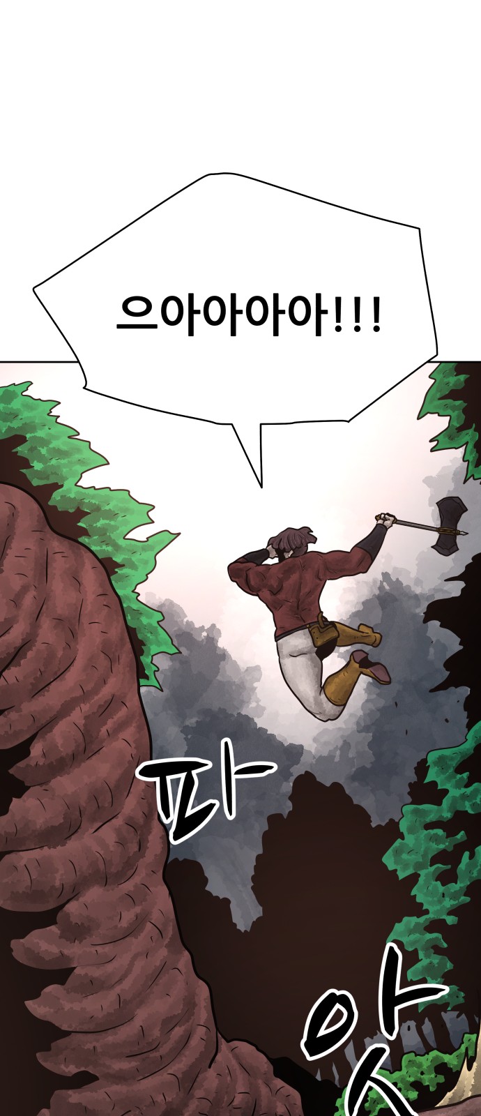 87 페이지