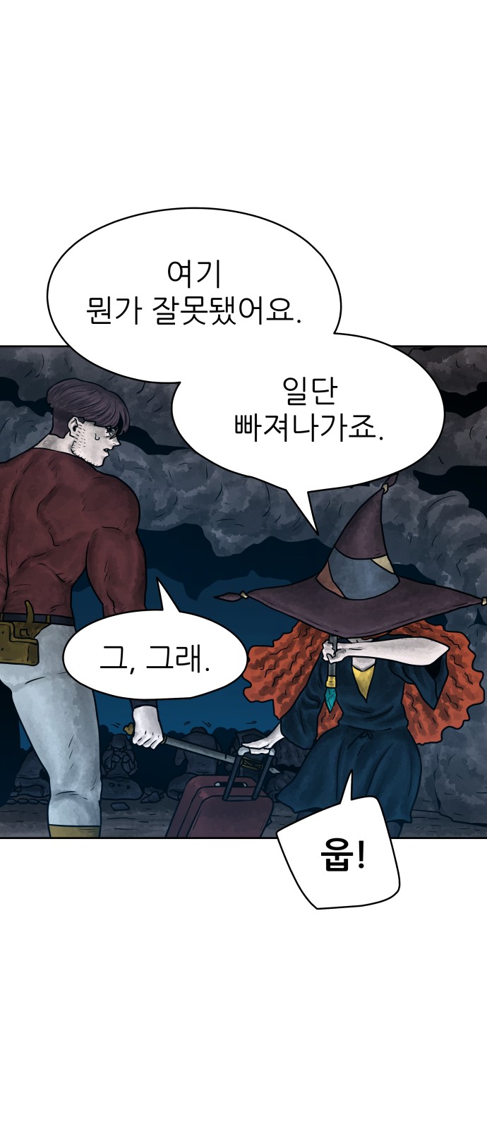 9 페이지