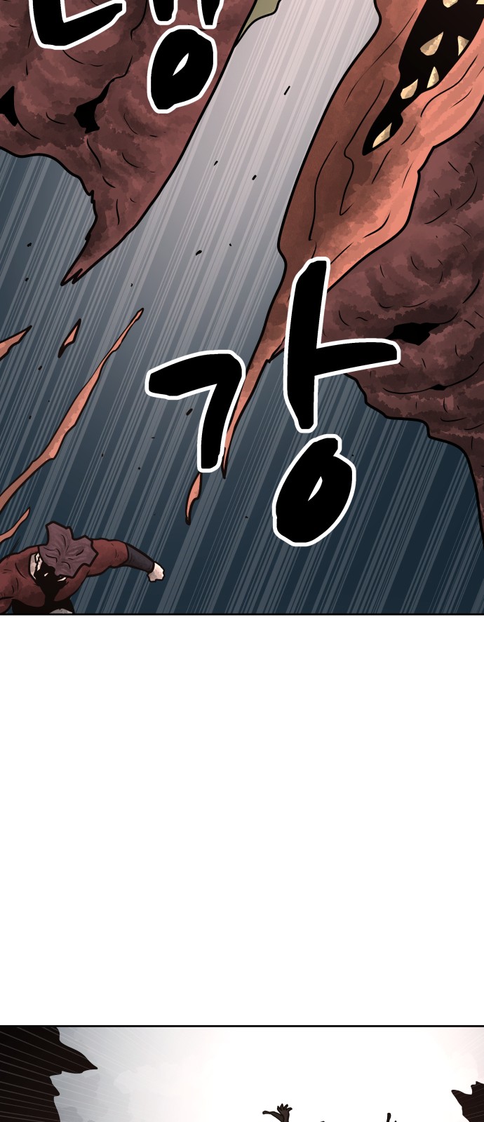90 페이지