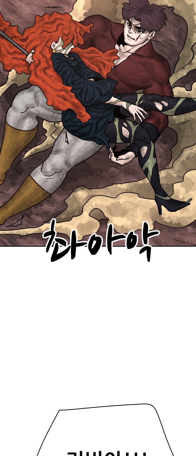 92 페이지
