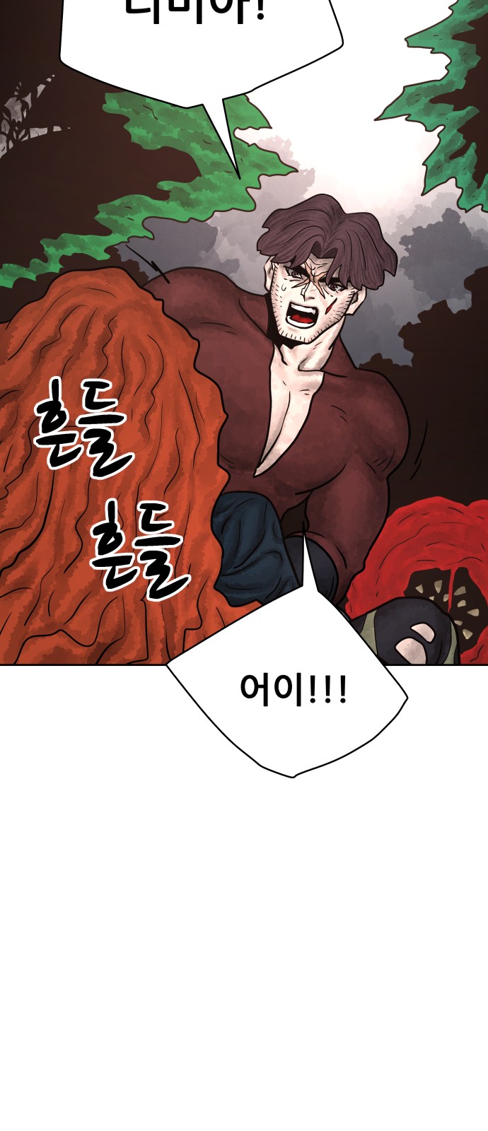 94 페이지