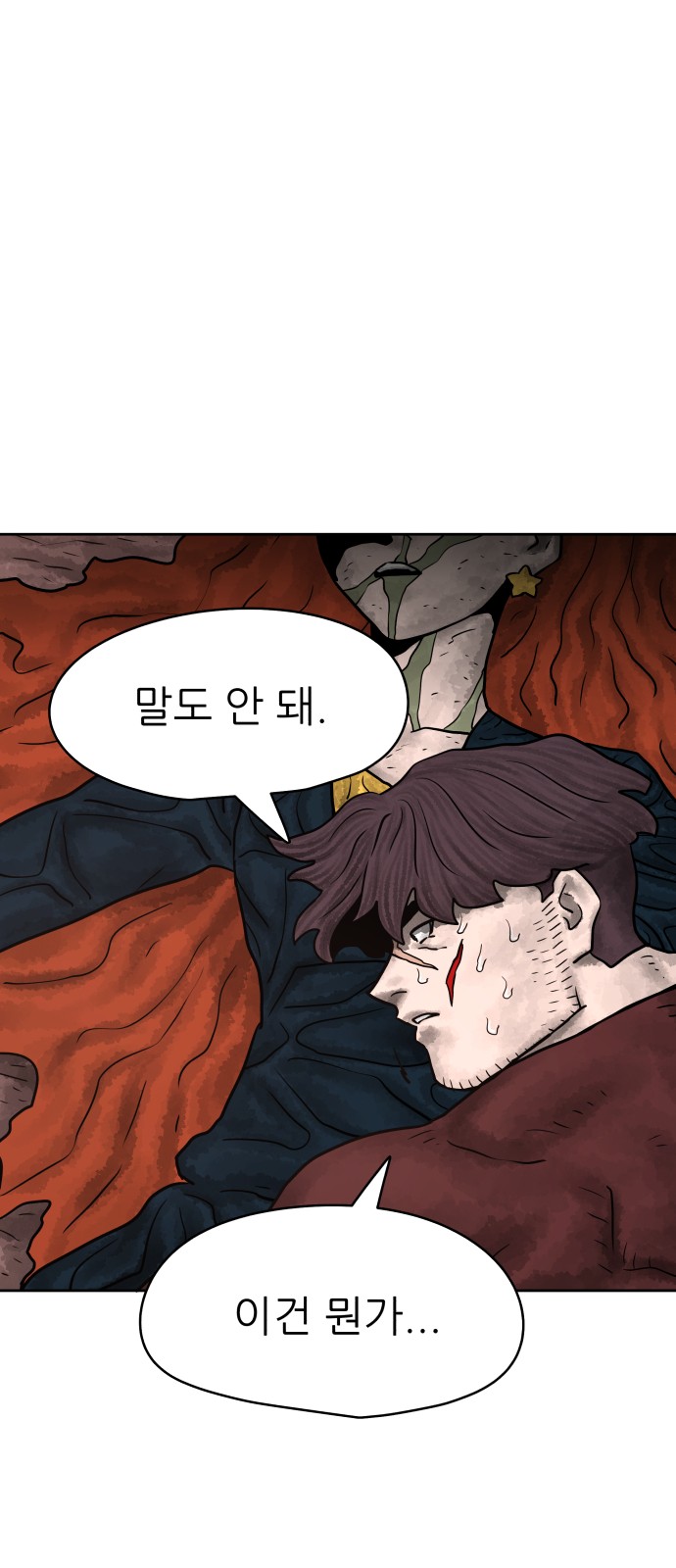 96 페이지